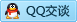 QQ在线咨询121913932